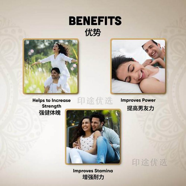 印度喜来芝金虎胶囊-功效与作用-成分-使用方法,印度喜来芝金虎胶囊适应人群.jpg,第4张