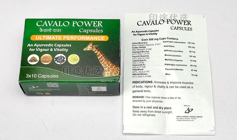 印度绿宝盒CAVALO POWER胶囊的功效与作用-服用方法-副作用,印度绿宝盒阿育吠陀植物配方胶囊3.jpg,第2张