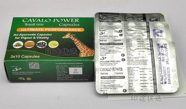 印度绿宝盒CAVALO POWER胶囊的功效与作用-服用方法-副作用,印度绿宝盒阿育吠陀植物配方胶囊4.jpg,第3张