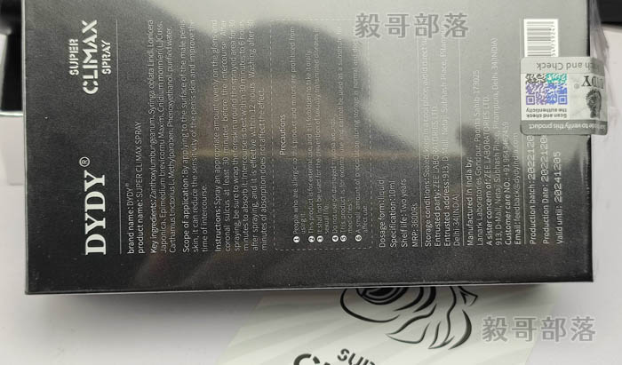 印度Climax喷剂二代,黑喷二代延时喷剂毅哥本人使用效果实用评测,印度Climax喷剂二代黑喷背面.jpg,享久,黑豹,第2张