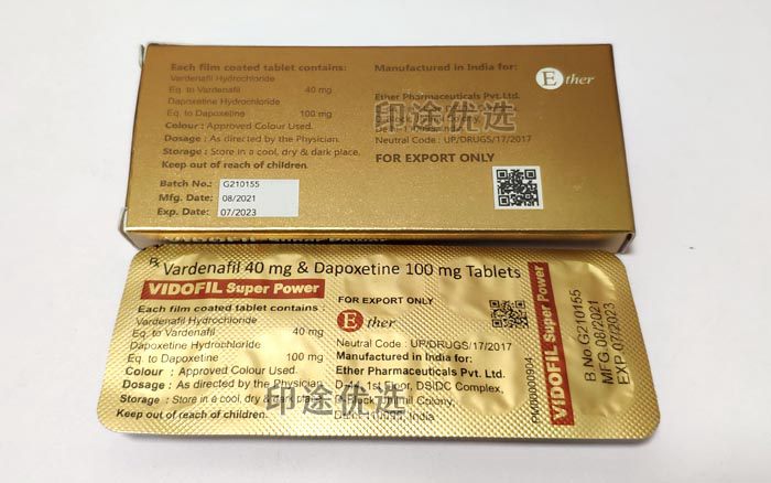 客观评价：艾力达双效到底怎么样？值不值选择？,印度Ether医尔药业金钻双效片背面.jpg,西地那非,希爱力,必利劲,艾力达,kamagra,第1张