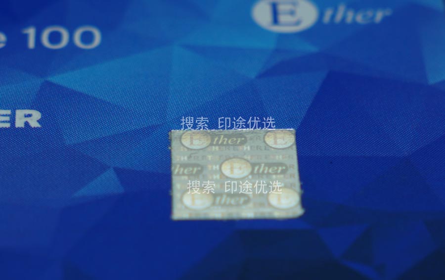 印度蓝钻双效片真假辨别图，新版蓝钻真假对比,蓝钻新版水印.jpg,西地那非,Ether,小蓝片,STENAGRA,第2张