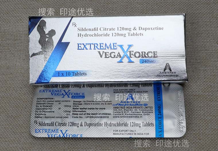 印度白金蝌蚪双效片效果怎么样,注意事项有哪些,西地那非,艾力达,双效片效果,第1张 印度白金蝌蚪双效片效果怎么样,注意事项有哪些,安必成白金蝌蚪.jpg,西地那非,艾力达,双效片效果,第1张