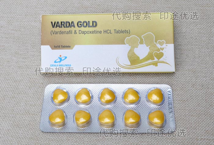 印度金色妖姬双效片VARDA GOLD怎么样,适合什么样的人群以及注意事项,艾力达,Ether,第2张 印度金色妖姬双效片VARDA GOLD怎么样,适合什么样的人群以及注意事项,印度金色妖姬双效片包装盒正面图片.jpg,艾力达,Ether,第2张